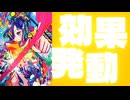 【ボカロサビ投稿祭2026】全部光れっていう創作/ゆう～ん feat.初音ミク