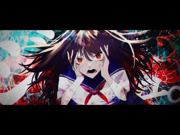 ジュ。/初音ミク
