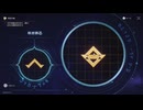 崩壊：スターレイルseason3　その94