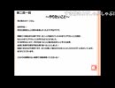 「塩生~ときどき胡椒~」第二百一回～単騎ラジオ～