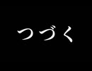 えおるじぇああ！影14-3