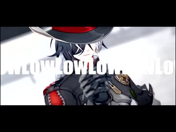 【崩スタMMD】Low【ブートヒル】