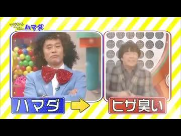 はまだによろこんでほしい