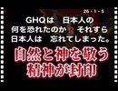 26・1・5    縄文時代から　八百万の神の　秩序のもとに生きて来た。