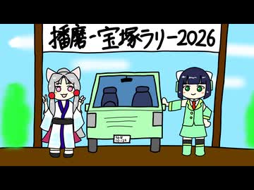 【Drive Crazy】京町20日間日本一周ドライブ with 東北イタコ　1日目【ソフトウェアトーク実況】