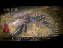【NIOH - 仁王2】#50