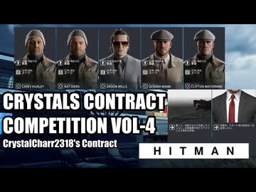 HITMAN-WoA:CRYSTALS CONTRACT COMPETITION VOL-4(CrystalCharr2318's Contract)