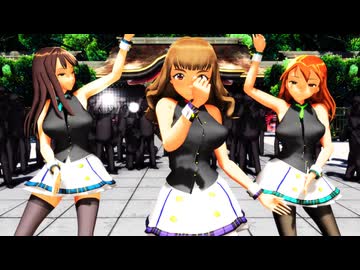 【MMDデレマス】Golden　トライアドプリムス