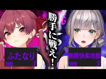 ふたなりの船長VS無限快楽地獄のノエル