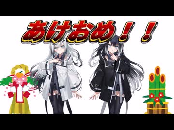 あけおめ！！2026 mp.4
