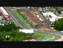 F1 BELGIAN GRAND PRIX