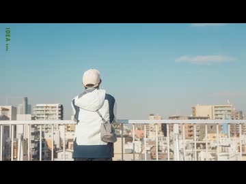 【 旅立つあなたへ 】アイデア 踊ってみた 【 こ茶。】