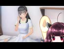 東北きりたんのLoveR kiss part107 南夏＆優美菜編㊺ 【ボイスロイド実況】