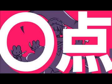 〇点を探したい