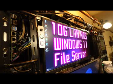 【10GbE】窓NAS再構築したら遅くなったったwww テンジーだからできたこと　