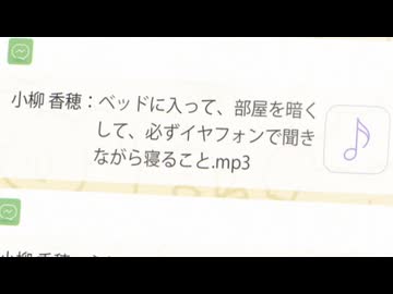 【わたなれMAD】れなちん大好き音声popcorn編【れなちん向け】