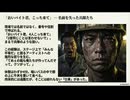 【動画解説】「七原くん」2025年4月から6月までのマトメ【インフォグラフィック】【スライド資料】