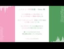 【ジャンル混合人力】ボカロデュエットメドレー