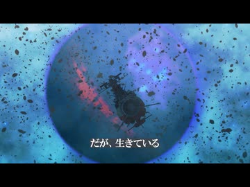 土星沖海戦―波動実験艦銀河VS第三機動艦隊ヘルベスティア Tパート