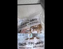 170円64銭のセブンイレブンのくるみとチーズクリームのパンを切りました。　#セブンイレブン　#くるみ　#チーズクリーム