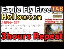 ギターメタルスピードピッキング Eagle Fly Free TAB