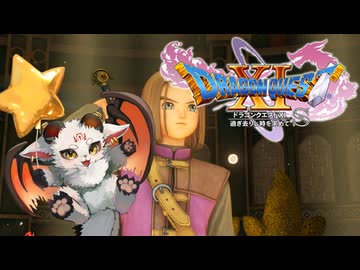 【ドラクエ11s】らびカジノまとめ