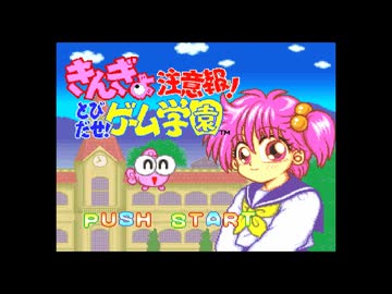 【きんぎょ注意報！】年末年始に友人とゲームをやろう会_Part01