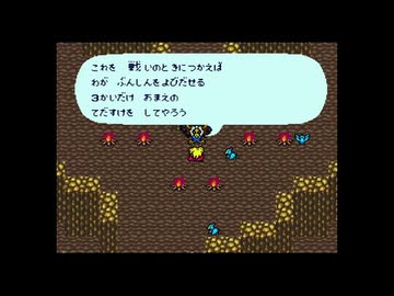 1から始めるロマンシングサ・ガ 8-1回目