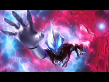 ウルトラマン60周年記念ヒストリー　第9弾『ウルトラマンジード(2017)』