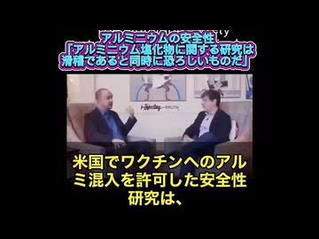 何と…ワクチンを長持ちさせるために使われている“アジュバント”、人間でまともに実験されてないって…ご存じでしたか⁉️　アメリカで「安全」とされた根拠…実はたった4羽の白ウサギだけの実験でした‼️