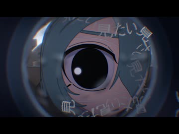 モニタリング (Best Friend Remix) (Cover)