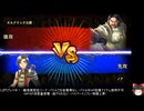 百英雄伝の低音ヴォイスなプレイ配信４０【戻ったデータのストーリー進行：ガルドヘブン城の途中から→全員揃えてクリア】