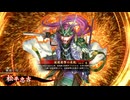 【英傑大戦】朱治1枚から三千世界(中略)英傑大戦:65【碧152:R松平忠吉】