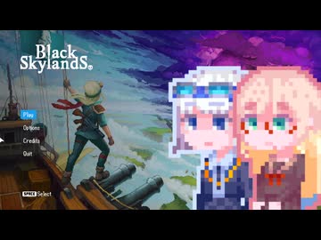 【Black Skyland】ブラックそらりりランド #3