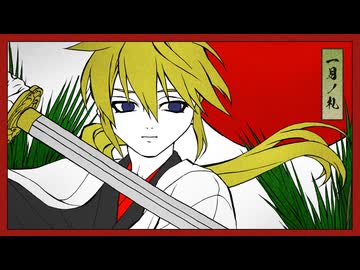 【花ノ札紀歌ってみた】松風に告げる / るーぱあP様【となりのマール】
