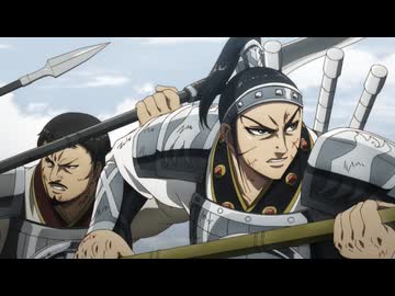キングダム 第6シリーズ　第13話　大将軍の景色
