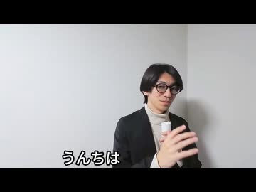 うんちは