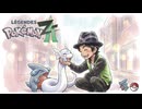 念願のミニリュウとフカマルをゲットした男『ポケモンレジェンズZA／Nintendo Switch2 Edition 』実況プレイ Part.7