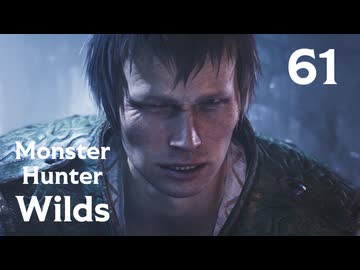 【MHWilds】遅刻ハンターの狩猟日誌 #61 地の底に眠るもの【コメント入プレイ動画】