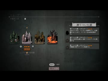 【Monsters are Coming! Rock &amp; Road】最終回【ゆっくり実況プレイ】