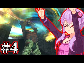 【Devil May Cry3 SE】兄弟喧嘩するデビルハンターゆかり #4