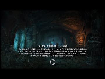 【実況】The Elder Scrolls Online #72