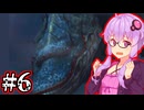 【Devil May Cry3 SE】兄弟喧嘩するデビルハンターゆかり #6