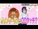 【第326回】にししのらじじ～西明日香のだいじなところ♡～【アーカイブ】