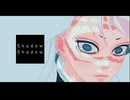 【鬼滅のＭMD】shadow shadow【不死川実弥/自作モデル】
