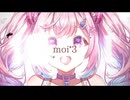 【Kawaii Future Bass】ここから始まるヒューマンパーリィ / moi3