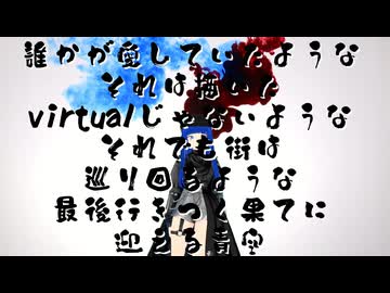 OLD BLUE【VTuber/オリジナル曲】茶鹿秀太