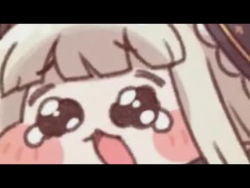 もちほっぺ集合体サビのみ