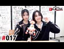 【高画質・完全版】亜咲花・塚田悠衣 YOUR LOVE 第17回