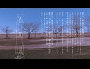 移ろい / 初音ミク